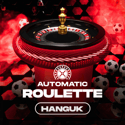 Hanguk Auto Roulette